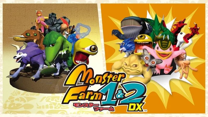 モンスターファーム１＆２ DXのパッケージ画像