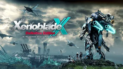 XenobladeX Definitive Editionのパッケージ画像
