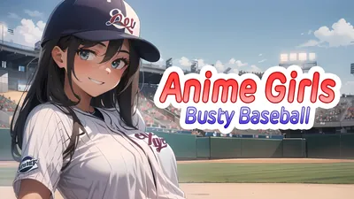 Anime Girls: Busty Baseballのパッケージ画像