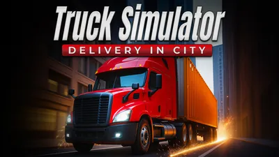 Truck Simulator: Delivery in Cityのパッケージ画像