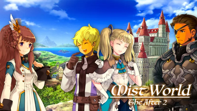 MistWorld the after2のパッケージ画像
