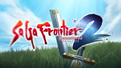 サガ フロンティア２ リマスターのパッケージ画像