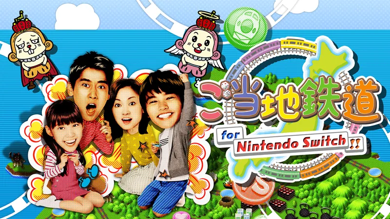 ご当地鉄道 for Nintendo Switch !!のパッケージ画像