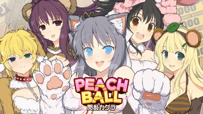 PEACH BALL 閃乱カグラのパッケージ画像
