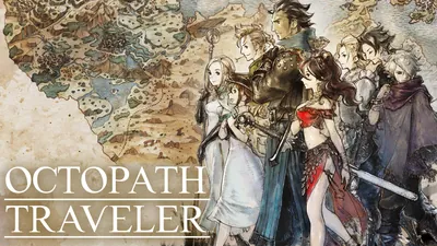 Octopath Traveler™ のパッケージ画像