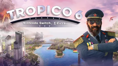 トロピコ ６ Nintendo Switchエディションのパッケージ画像