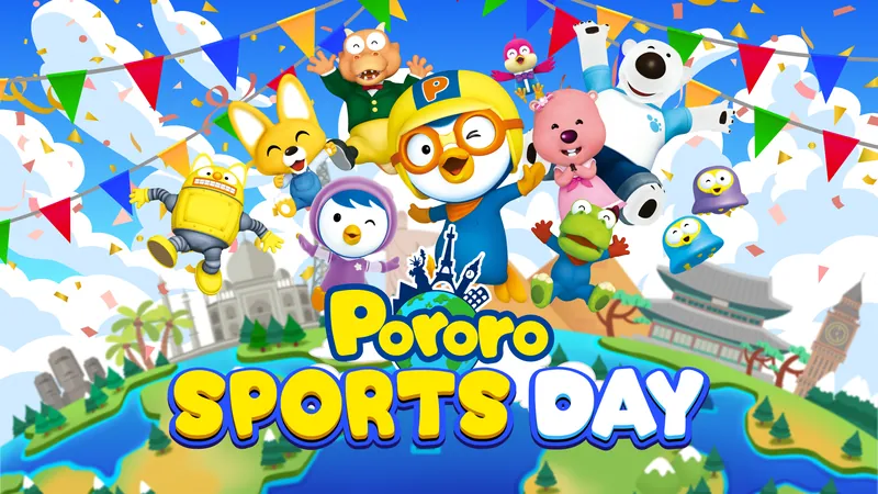 ポロロ大運動会 (Pororo Sports Day)のパッケージ画像