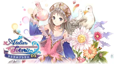 トトリのアトリエ ～アーランドの錬金術士２～ DXのパッケージ画像
