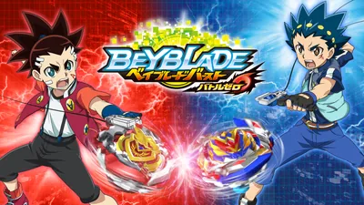 ベイブレードバースト バトルゼロのパッケージ画像