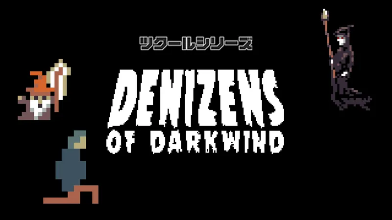 ツクールシリーズ　Denizens of Darkwindのパッケージ画像