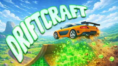 DRIFTCRAFTのパッケージ画像