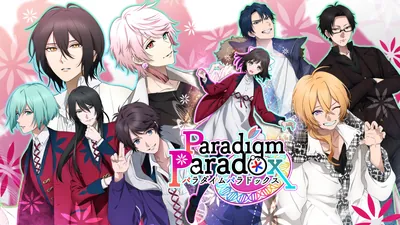 Paradigm Paradoxのパッケージ画像