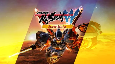 メガトン級ムサシW（ワイアード）　デラックスエディションのパッケージ画像
