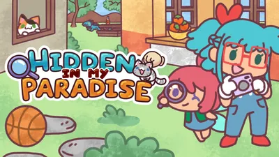 私のパラダイスに隠された (Hidden in my Paradise)のパッケージ画像