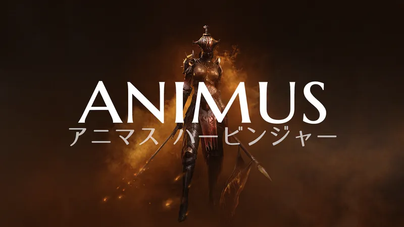 アニマス ハービンジャーのパッケージ画像