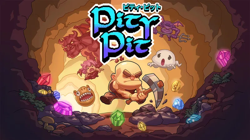 Pity Pitのパッケージ画像