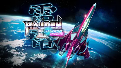 雷電Ⅲ ×MIKADO MANIAXのパッケージ画像