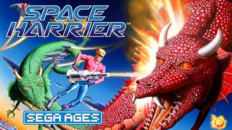 SEGA AGES スペースハリアーのパッケージ画像