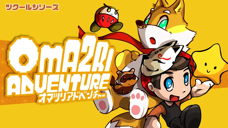 ツクールシリーズ　オマツリアドベンチャーのパッケージ画像