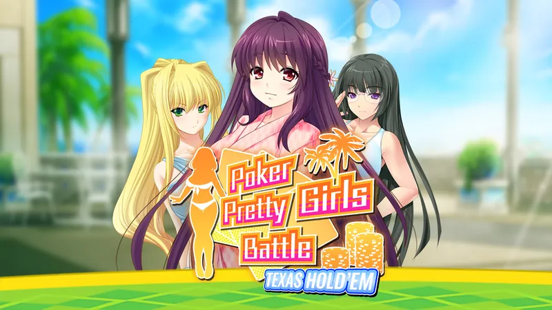 Poker Pretty Girls Battle: Texas Hold'emのパッケージ画像