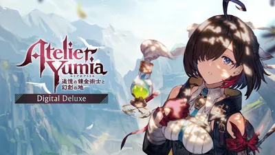 ユミアのアトリエ ～追憶の錬金術士と幻創の地～ Digital Deluxeのパッケージ画像