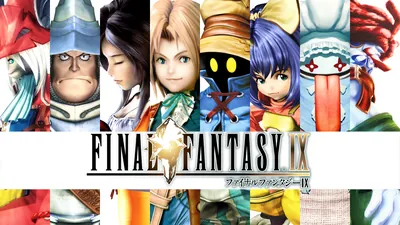 FINAL FANTASY IXのパッケージ画像