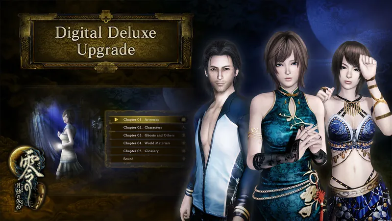 零 ～月蝕の仮面～ Digital Deluxe Upgradeのパッケージ画像