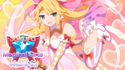 サクラ・マジカル・ガールズのパッケージ画像