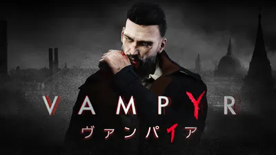 Vampyr -ヴァンパイアのパッケージ画像