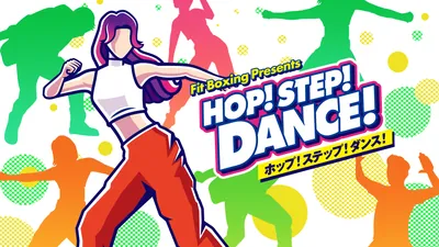 HOP! STEP! DANCE!のパッケージ画像