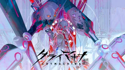 クライマキナ／CRYMACHINAのパッケージ画像