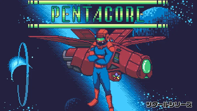 ツクールシリーズ　Pentacoreのパッケージ画像