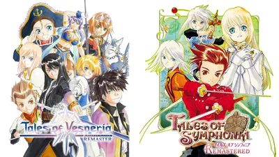 テイルズ オブ シンフォニア リマスター + テイルズ オブ ヴェスペリア REMASTER バンドルのパッケージ画像