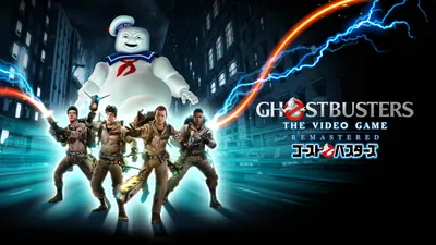 Ghostbusters: The Video Game Remasteredのパッケージ画像