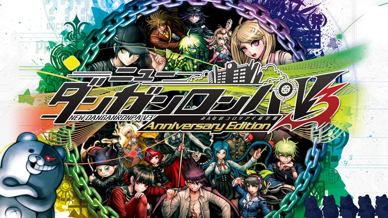 ニューダンガンロンパV3 みんなのコロシアイ新学期 Anniversary Editionのパッケージ画像