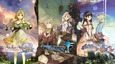 アトリエ ～黄昏の錬金術士 トリロジー～ DXのパッケージ画像