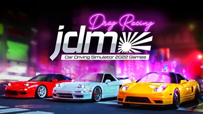JDM Drag Racing Car Driving Simulator 2022 Games のパッケージ画像