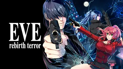 EVE rebirth terror （イヴ　リバーステラー）のパッケージ画像