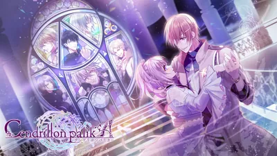 Cendrillon palikAのパッケージ画像
