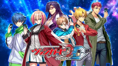 カードファイト!! ヴァンガード ディアデイズのパッケージ画像