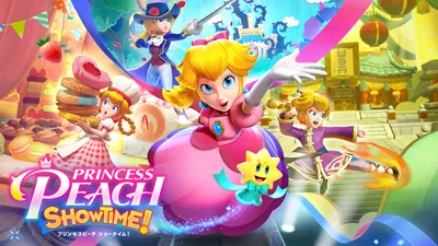 プリンセスピーチ Showtime!のパッケージ画像
