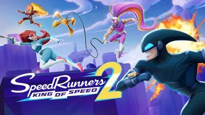 SpeedRunners 2: King of Speedのパッケージ画像