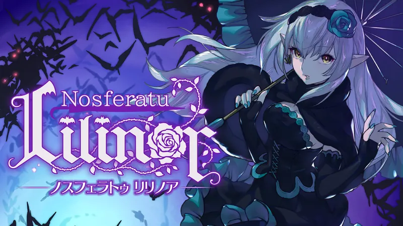 Nosferatu Lilinor（ノスフェラトゥ リリノア）のパッケージ画像