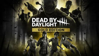 Dead by Daylight: ゴールドエディションのパッケージ画像