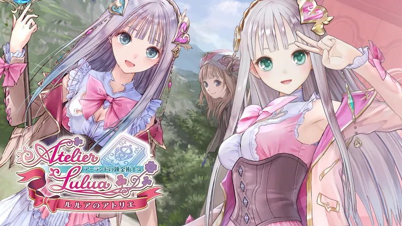 ルルアのアトリエ ～アーランドの錬金術士４～ 「ルルア」パスのパッケージ画像