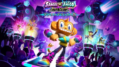 サンバDEアミーゴ：パーティーセントラル デジタルデラックス版のパッケージ画像