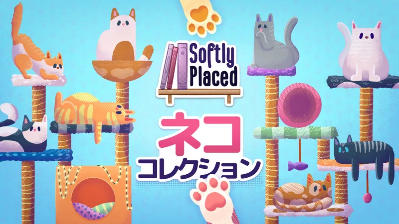 Softly Placed ネコ　コレクションのパッケージ画像