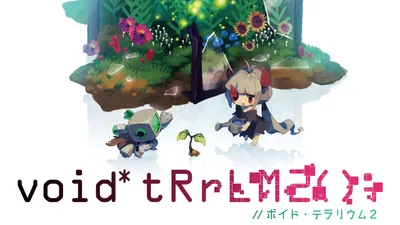 void* tRrLM2(); //ボイド・テラリウム２のパッケージ画像