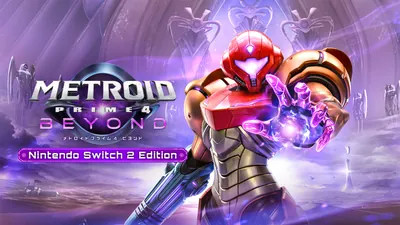 メトロイドプライム4 ビヨンド Nintendo Switch 2 Editionのパッケージ画像