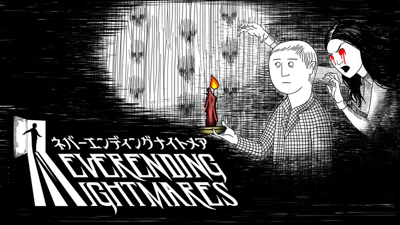 ネバーエンディングナイトメアのパッケージ画像